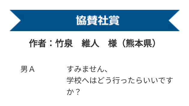 カバー画像
