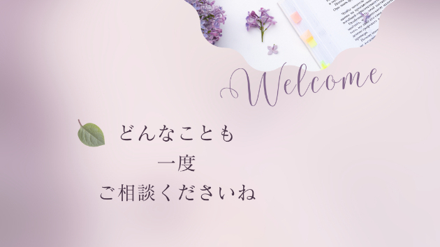 電話鑑定はじめました