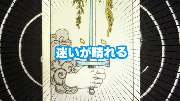 5月31日(日)のワンオラクル