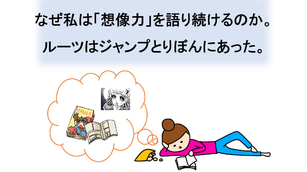 カバー画像