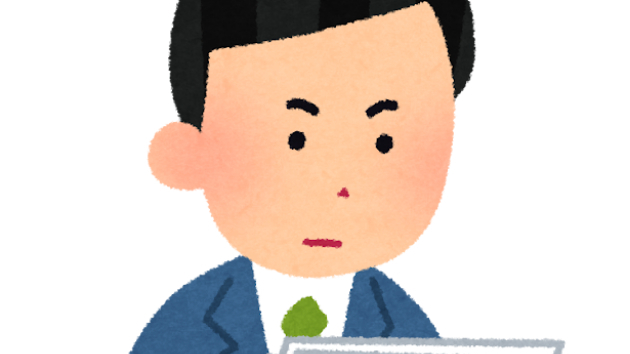 【誰のために頑張っていますか？】