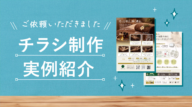 カバー画像