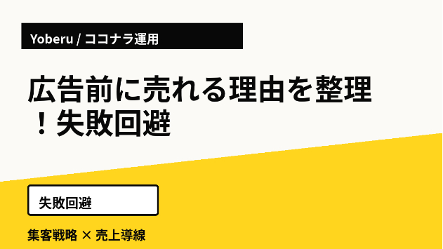 カバー画像