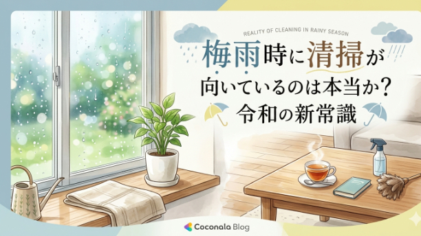 カバー画像