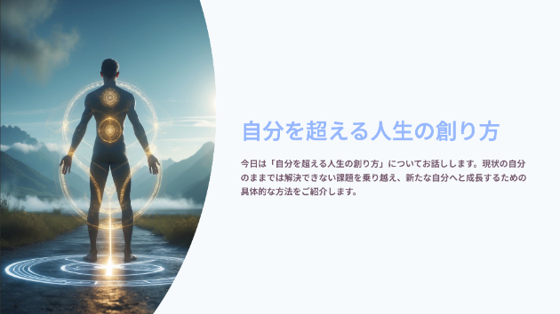 カバー画像