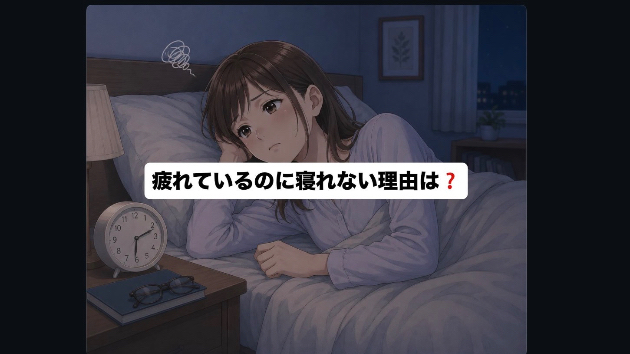 カバー画像