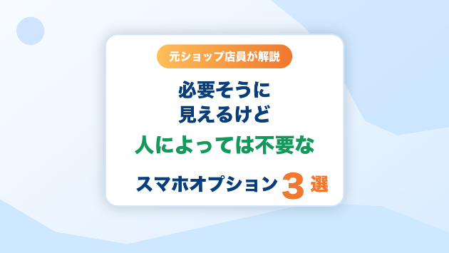 カバー画像