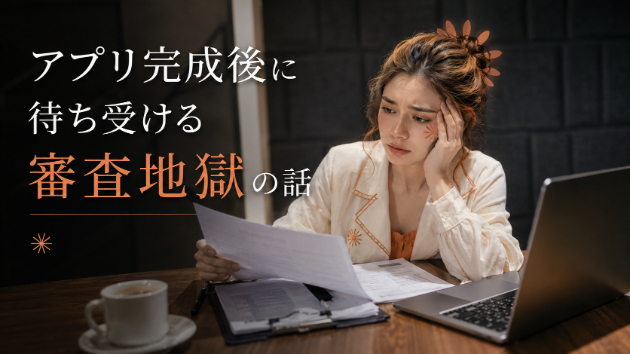 カバー画像