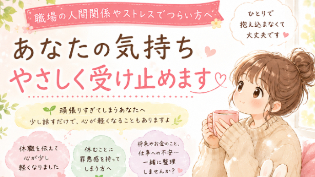 カバー画像