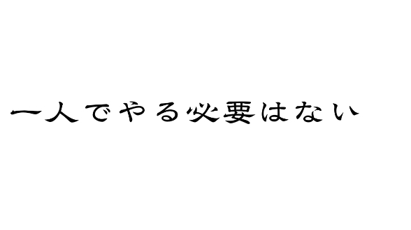 カバー画像