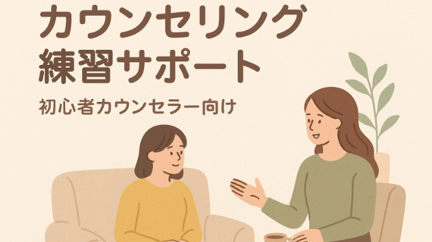カバー画像