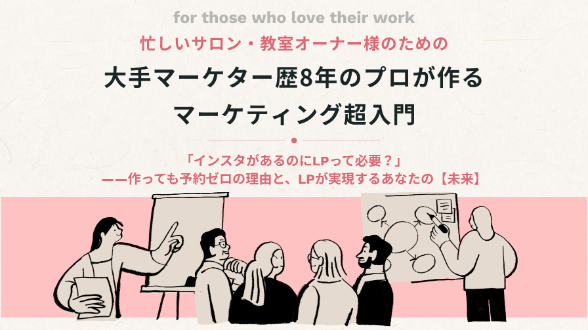 カバー画像