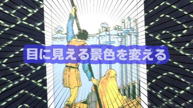 10月1日(火)のワンオラクル