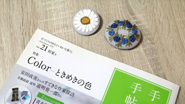 カバー画像