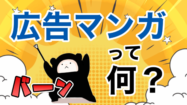 カバー画像