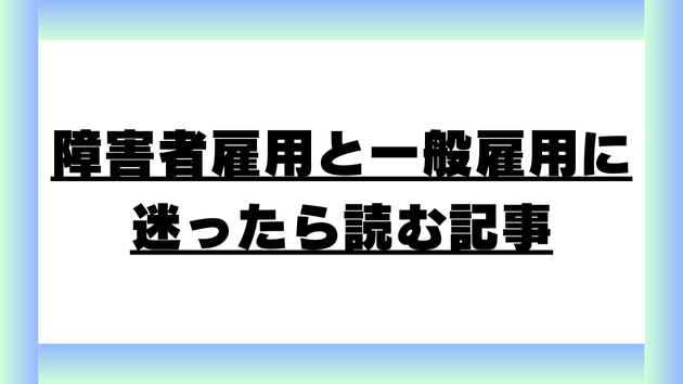 カバー画像