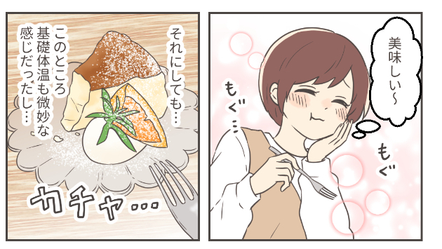 カバー画像