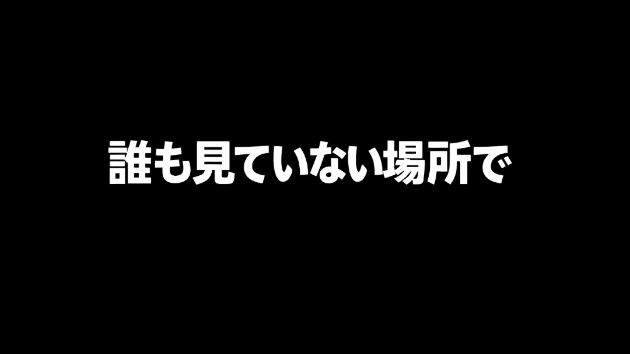 カバー画像