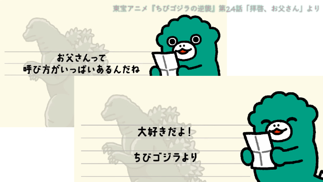 カバー画像