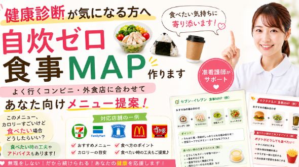 カバー画像