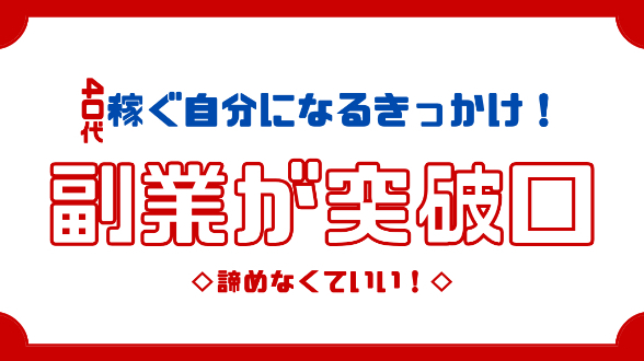 カバー画像