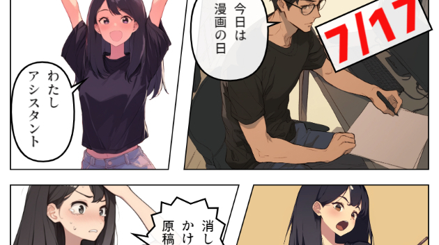 カバー画像