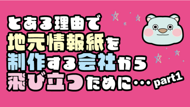カバー画像