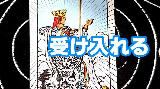 7月1日(土)のワンオラクル