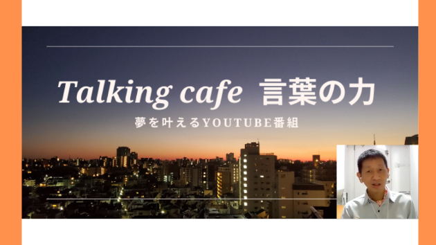 カバー画像