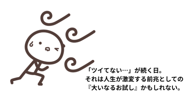 カバー画像
