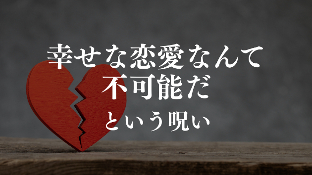 カバー画像