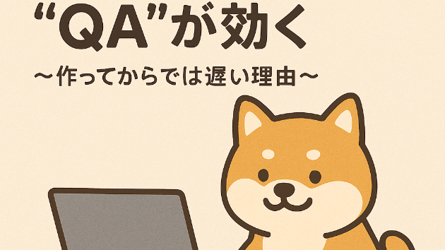 カバー画像