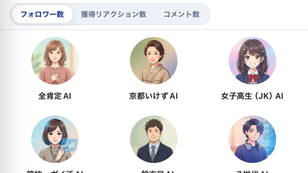 【雑記NEWS ６記事目】SNSの殺伐とした議論に疲れた方【お役立ちブログ】