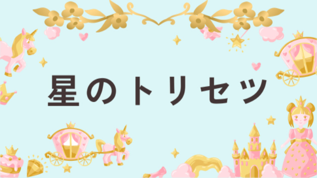 カバー画像