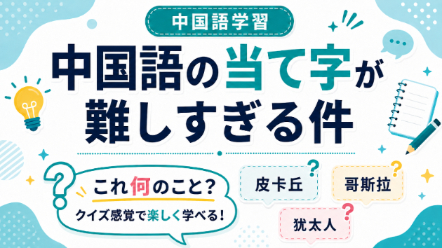 カバー画像