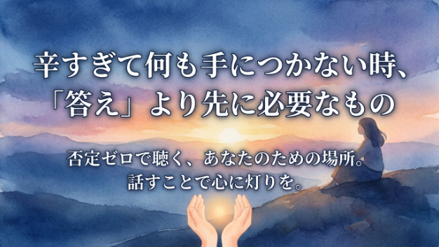カバー画像