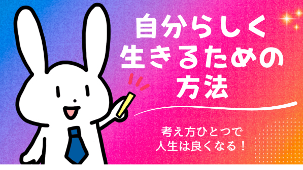 「 直感を信じる 」のが怖くなったあなたへ。スーパーの棚の前で立ち止まってしまう優しさの理由