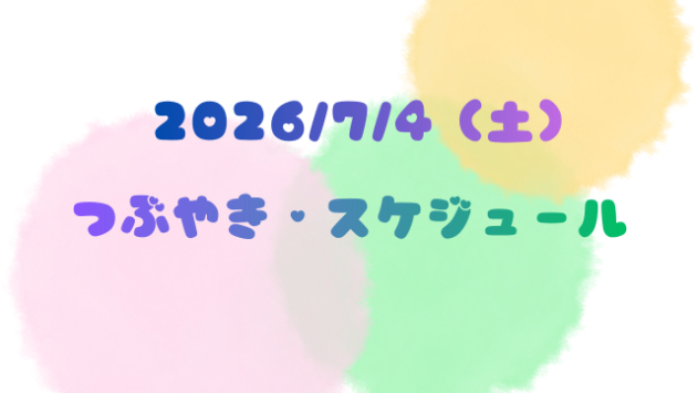 髪の毛広がり問題