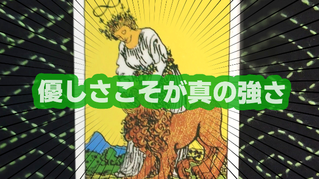 5月12日(日)のワンオラクル