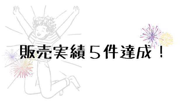 カバー画像