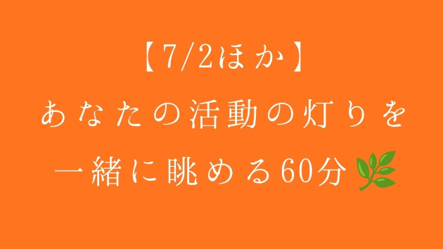 カバー画像