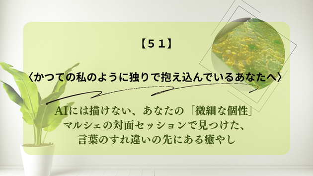 カバー画像