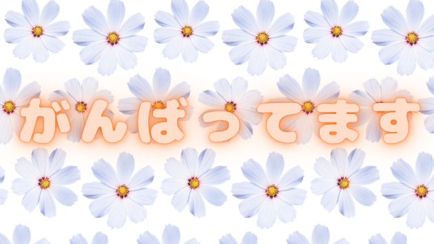 時は金なり　金は時なり