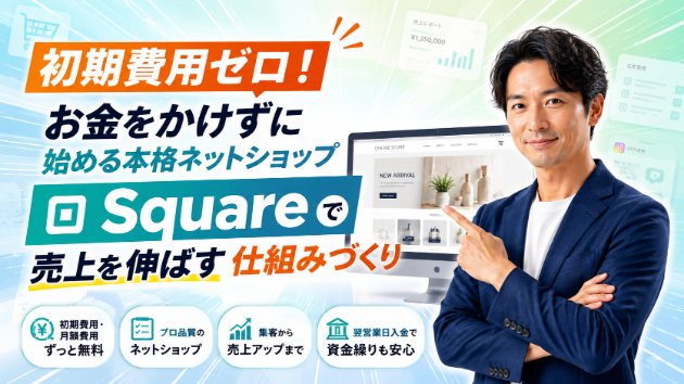 カバー画像