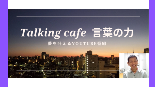 カバー画像