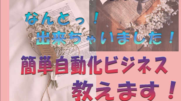 カバー画像