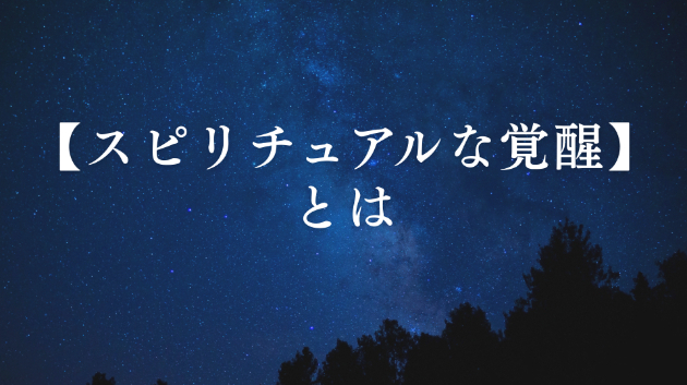 カバー画像