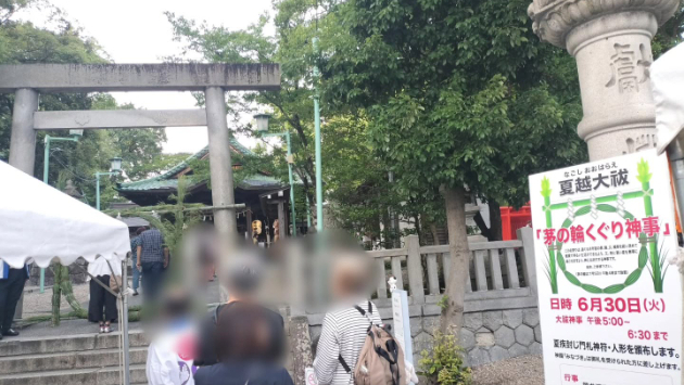 カバー画像