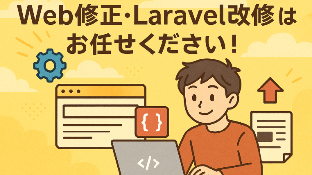 カバー画像