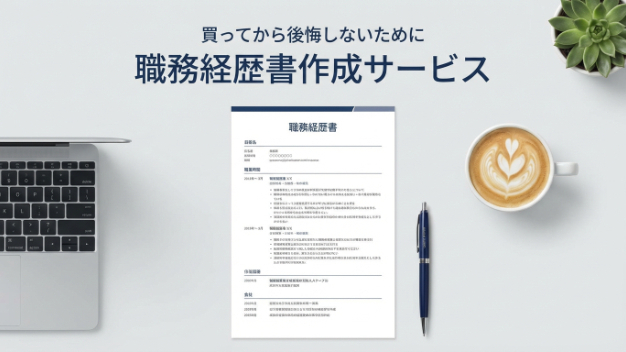 カバー画像